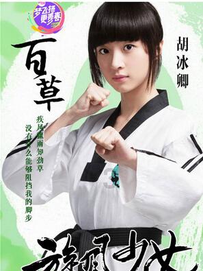 行尸走肉：第二季